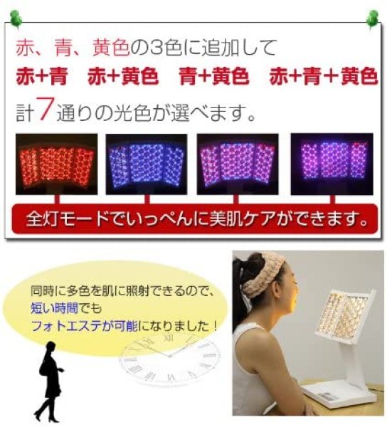 PDT Photon skin care machine light therapy卓上型 美顔器 LED 光エステ ホームエステ用 VIGAN  Pro ビガン LED美顔器 光美顔器 7色