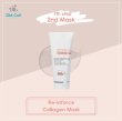 画像2: DM.Cell Collagen Gel Mask コラーゲンジェルマスク 鎮静パック (2)