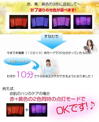 PDT Photon skin care machine light therapy卓上型 美顔器 LED 光エステ ホームエステ用 VIGAN  Pro ビガン LED美顔器 光美顔器 7色